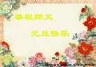 Published on 1/26/2017 ֹ,½󷨵ӹףʦ(26)