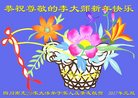 Published on 1/26/2017 ֹ,½󷨵ӹףʦ(26)