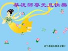Published on 1/26/2017 ֹ,½󷨵ӹףʦ(26)