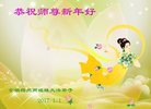 Published on 1/26/2017 ֹ,½󷨵ӹףʦ(26)