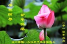 Published on 1/26/2017 ֹ,½󷨵ӹףʦ(26)