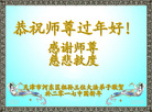 Published on 1/26/2017 ֹ,½󷨵ӹףʦ(26)