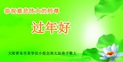 Published on 1/26/2017 ֹ,½󷨵ӹףʦ(26)