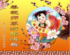 Published on 1/26/2017 ֹ,½󷨵ӹףʦ(26)