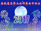 Published on 1/26/2017 ֹ,½󷨵ӹףʦ(26)