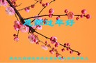 Published on 1/26/2017 ֹ,½󷨵ӹףʦ(26)