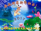 Published on 1/26/2017 ֹ,½󷨵ӹףʦ(26)
