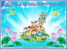 Published on 1/26/2017 ֹ,½󷨵ӹףʦ(26)