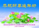 Published on 1/26/2017 ֹ,½󷨵ӹףʦ(26)