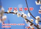 Published on 1/26/2017 ֹ,½󷨵ӹףʦ(26)