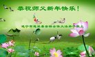 Published on 1/26/2017 ֹ,½󷨵ӹףʦ(26)