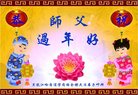 Published on 1/26/2017 ֹ,½󷨵ӹףʦ(26)