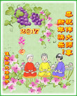 Published on 1/26/2017 ֹ,½󷨵ӹףʦ(26)