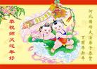 Published on 1/26/2017 ֹ,½󷨵ӹףʦ(26)