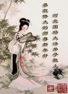 Published on 1/26/2017 ֹ,½󷨵ӹףʦ(26)