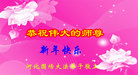 Published on 1/26/2017 ֹ,½󷨵ӹףʦ(26)