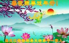 Published on 1/26/2017 ֹ,½󷨵ӹףʦ(26)