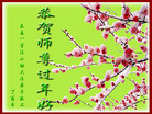 Published on 1/26/2017 ֹ,½󷨵ӹףʦ(26)