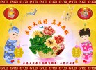 Published on 1/26/2017 ֹ,½󷨵ӹףʦ(26)