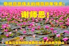 Published on 1/26/2017 ֹ,½󷨵ӹףʦ(26)