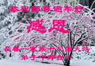 Published on 1/26/2017 ֹ,½󷨵ӹףʦ(26)