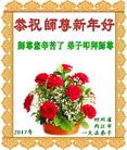 Published on 1/26/2017 ֹ,½󷨵ӹףʦ(26)