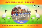 Published on 1/26/2017 ֹ,½󷨵ӹףʦ(26)
