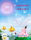 Published on 1/26/2017 ֹ,½󷨵ӹףʦ(26)