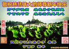 Published on 1/26/2017 ֹ,½󷨵ӹףʦ(26)