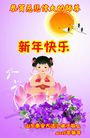 Published on 1/26/2017 ֹ,½󷨵ӹףʦ(26)