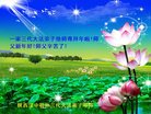 Published on 1/26/2017 ֹ,½󷨵ӹףʦ(26)