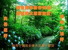 Published on 1/26/2017 ֹ,½󷨵ӹףʦ(26)