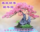 Published on 1/26/2017 ֹ,½󷨵ӹףʦ(26)