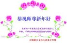 Published on 1/26/2017 ֹ,½󷨵ӹףʦ(26)