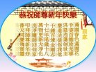 Published on 1/26/2017 ֹ,½󷨵ӹףʦ(26)