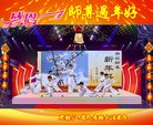 Published on 1/26/2017 ֹ,½󷨵ӹףʦ(26)
