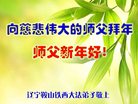 Published on 1/26/2017 ֹ,½󷨵ӹףʦ(26)