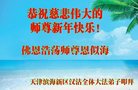 Published on 1/26/2017 ֹ,½󷨵ӹףʦ(26)