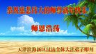 Published on 1/26/2017 ֹ,½󷨵ӹףʦ(26)