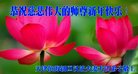 Published on 1/26/2017 ֹ,½󷨵ӹףʦ(26)