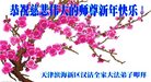 Published on 1/26/2017 ֹ,½󷨵ӹףʦ(26)
