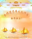 Published on 1/26/2017 ֹ,½󷨵ӹףʦ(26)