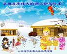 Published on 1/26/2017 ֹ,½󷨵ӹףʦ(26)