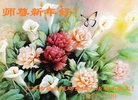 Published on 1/26/2017 ֹ,½󷨵ӹףʦ(26)