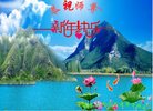 Published on 1/26/2017 ֹ,½󷨵ӹףʦ(26)