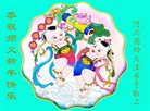 Published on 1/26/2017 ֹ,½󷨵ӹףʦ(26)