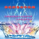 Published on 1/26/2017 ֹ,½󷨵ӹףʦ(26)