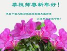Published on 1/26/2017 ֹ,½󷨵ӹףʦ(26)