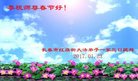 Published on 1/26/2017 ֹ,½󷨵ӹףʦ(26)
