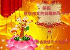 Published on 1/26/2017 ֹ,½󷨵ӹףʦ(26)